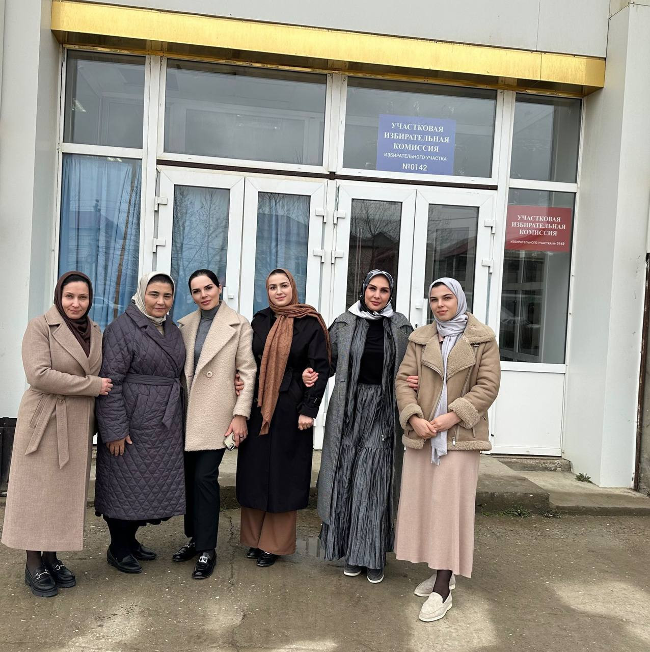 Работники Центра занятости населения «Бабаюртовский район» во главе с директором Центра П. М. Гашимовой приняли активное участие в выборах президента Российской Федерации.